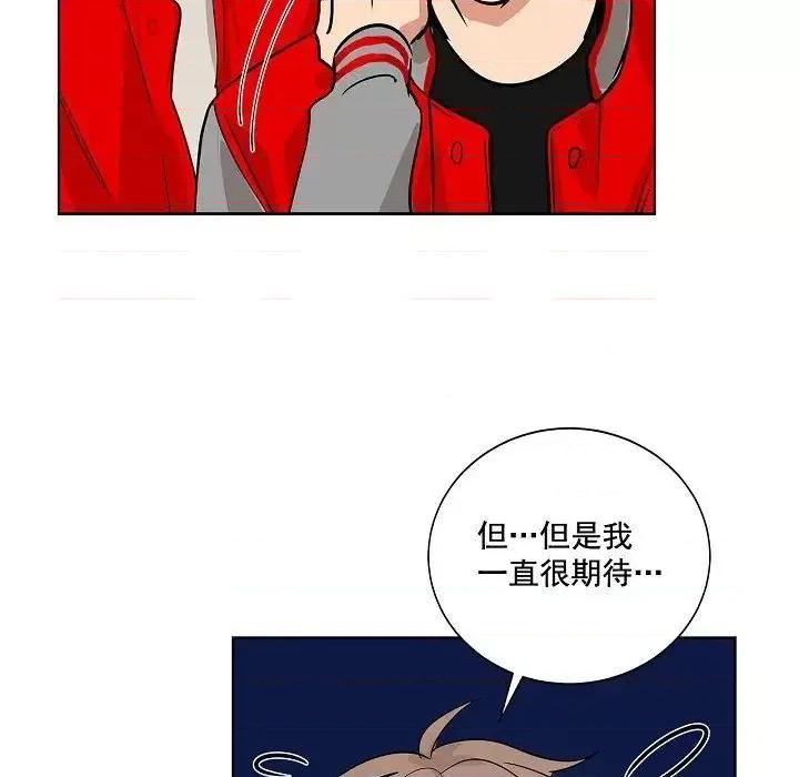 双杀组合 双杀组合-第 34 话 第39页