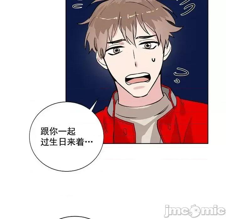 双杀组合 双杀组合-第 34 话 第40页