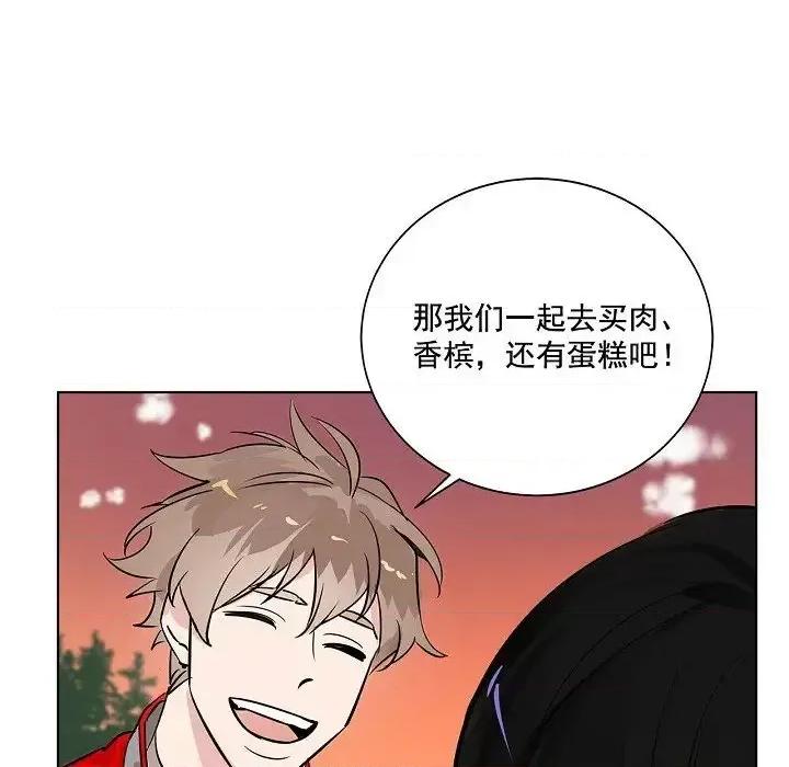 双杀组合 双杀组合-第 34 话 第42页