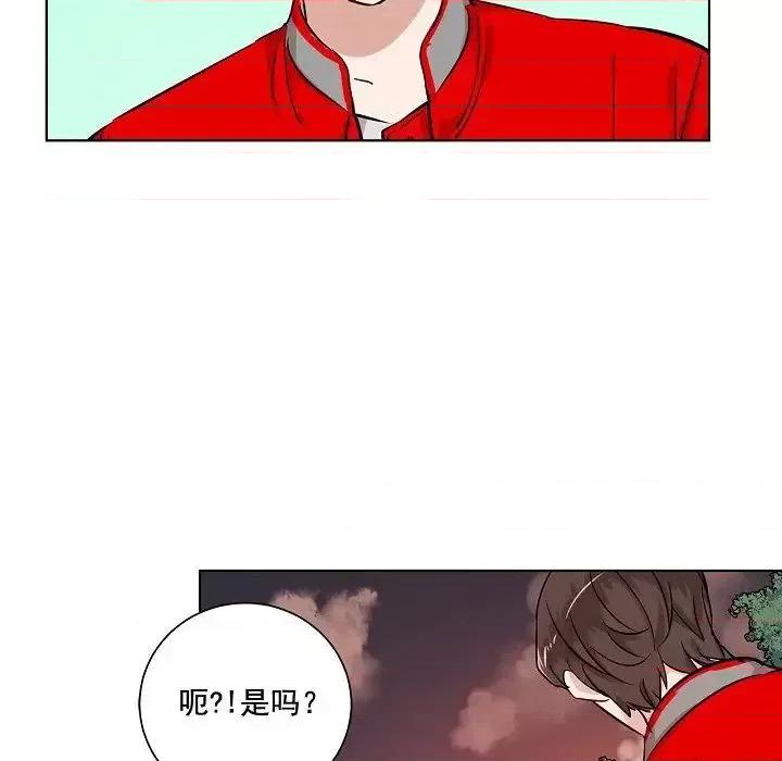 双杀组合 双杀组合-第 34 话 第46页