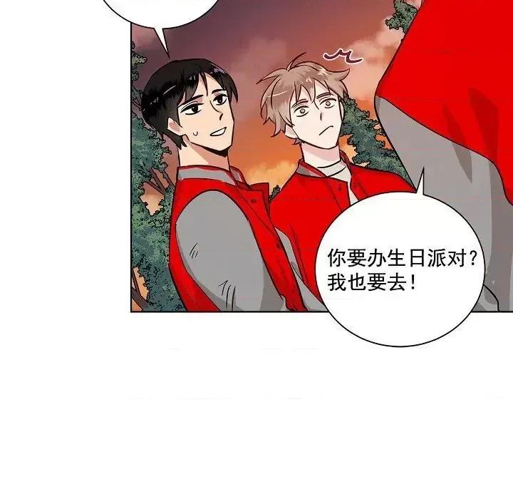 双杀组合 双杀组合-第 34 话 第47页