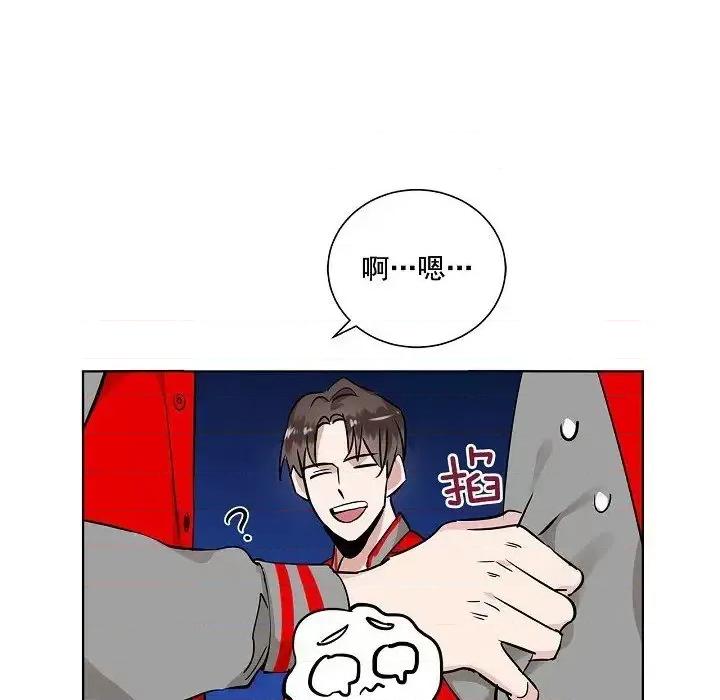 双杀组合 双杀组合-第 34 话 第49页
