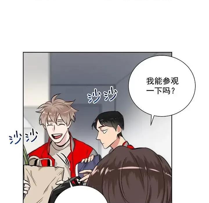 双杀组合 双杀组合-第 34 话 第52页