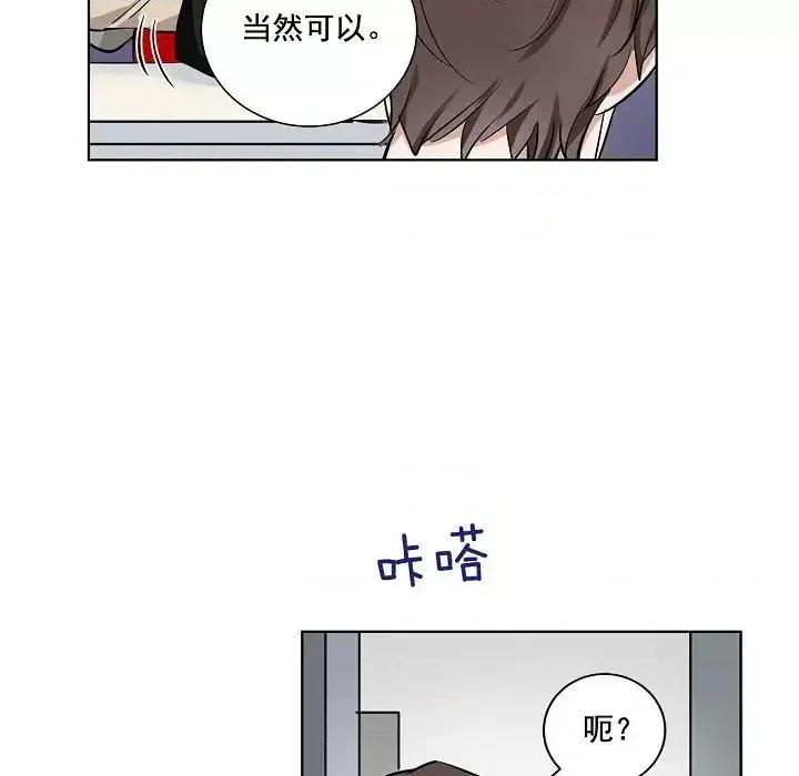 双杀组合 双杀组合-第 34 话 第53页