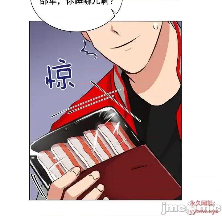 双杀组合 双杀组合-第 34 话 第55页