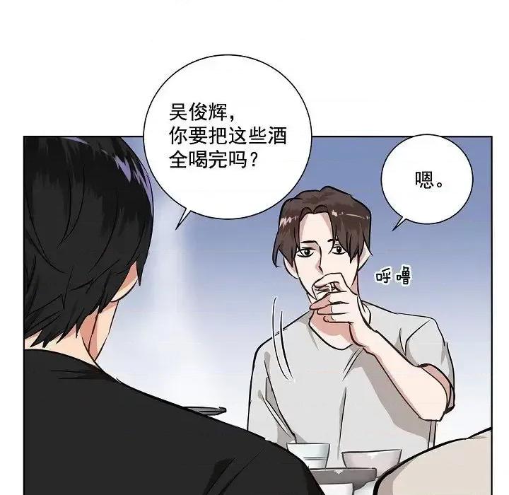 双杀组合 双杀组合-第 34 话 第62页