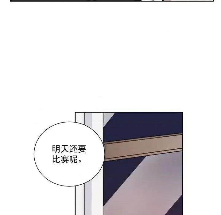 双杀组合 双杀组合-第 34 话 第63页