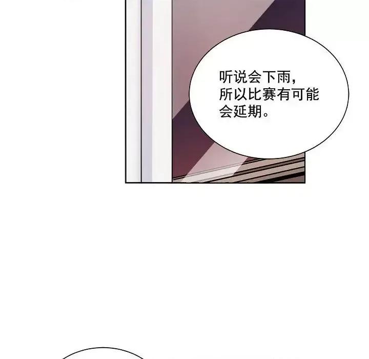 双杀组合 双杀组合-第 34 话 第64页