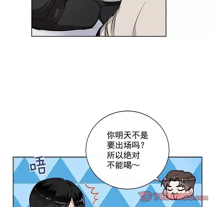 双杀组合 双杀组合-第 34 话 第66页