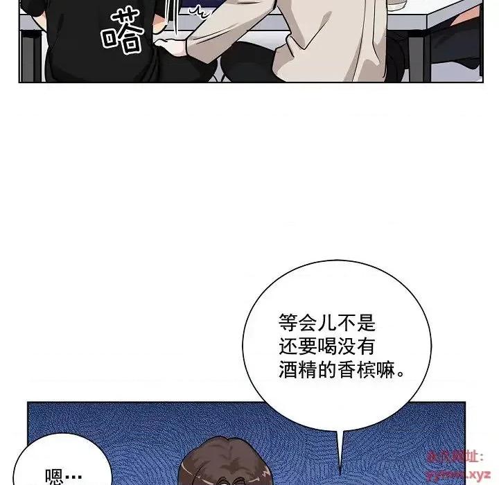 双杀组合 双杀组合-第 34 话 第72页