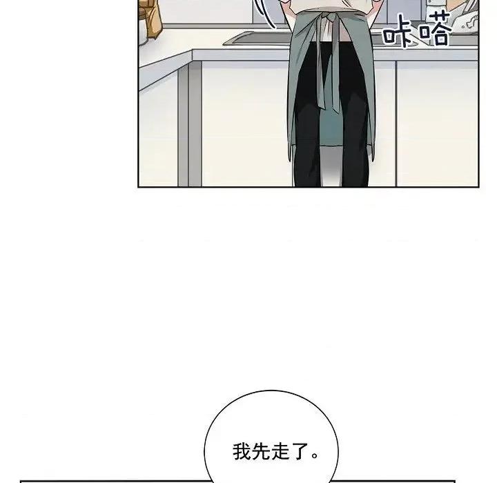 双杀组合 双杀组合-第 34 话 第76页
