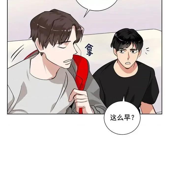 双杀组合 双杀组合-第 34 话 第77页