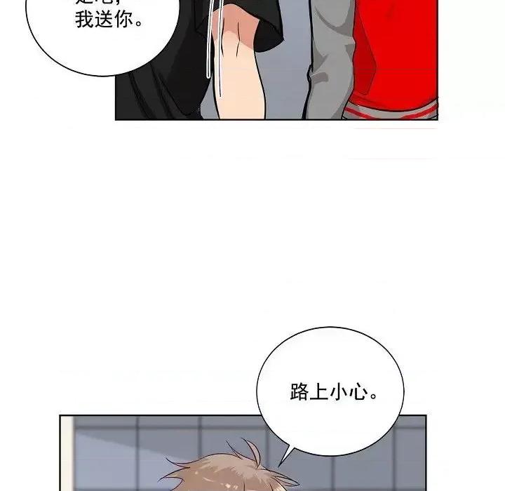 双杀组合 双杀组合-第 34 话 第79页