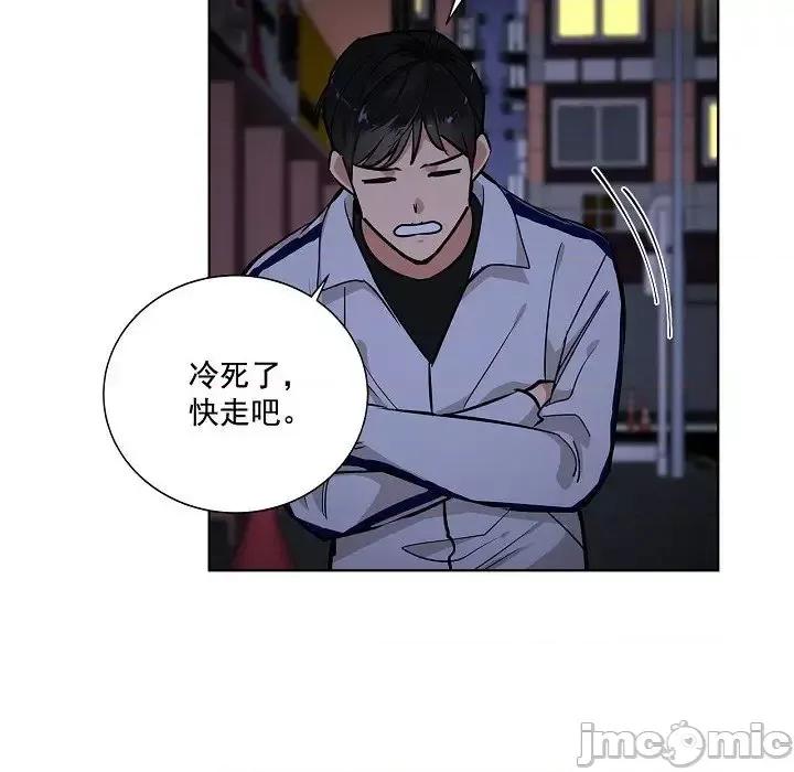 双杀组合 双杀组合-第 34 话 第85页