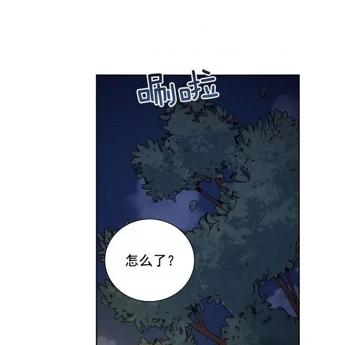 双杀组合 双杀组合-第 34 话 第89页