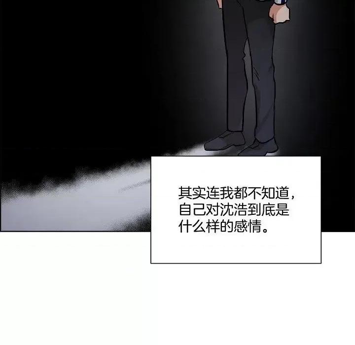 双杀组合 双杀组合-第 35 话 第22页