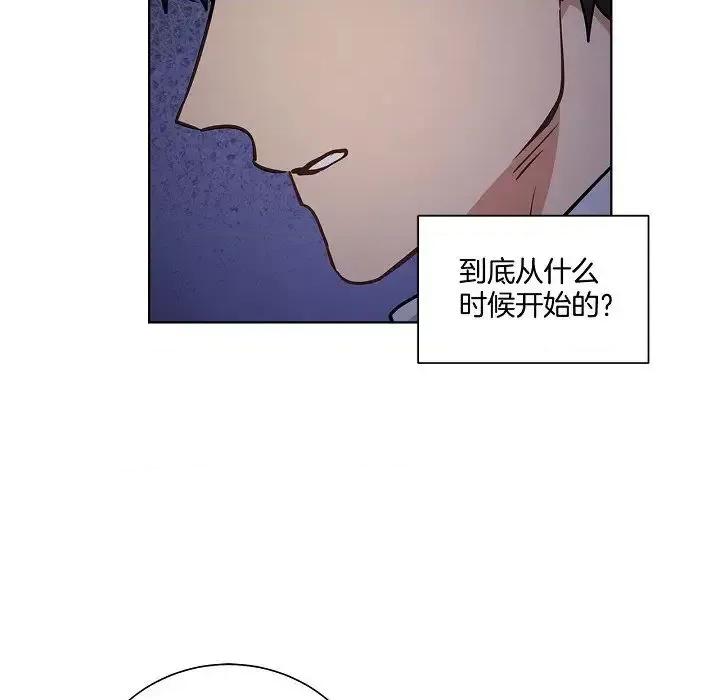 双杀组合 双杀组合-第 35 话 第24页