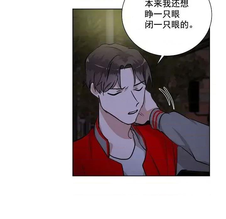 双杀组合 双杀组合-第 35 话 第28页