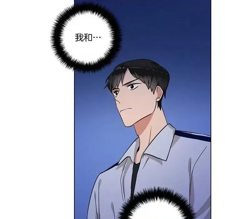 双杀组合 双杀组合-第 35 话 第32页