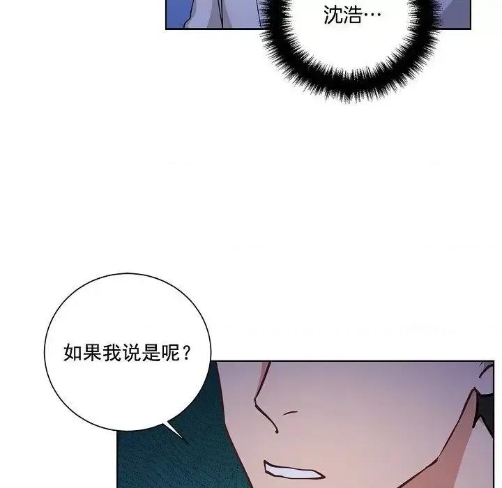 双杀组合 双杀组合-第 35 话 第33页