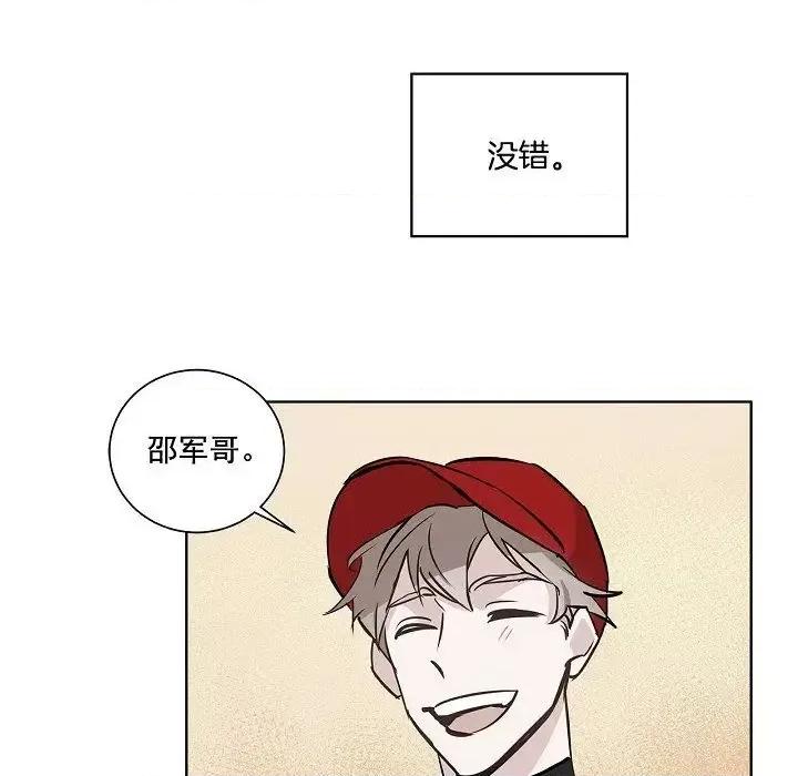 双杀组合 双杀组合-第 35 话 第36页