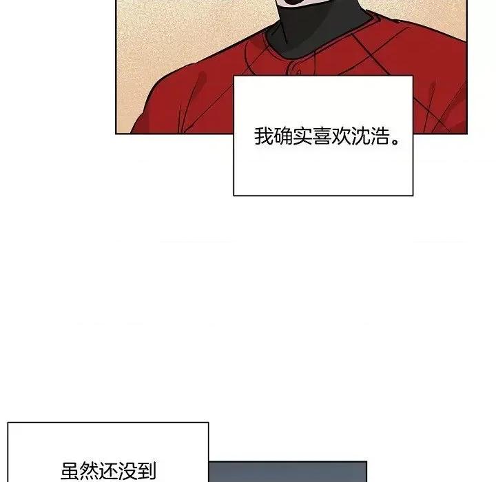 双杀组合 双杀组合-第 35 话 第37页