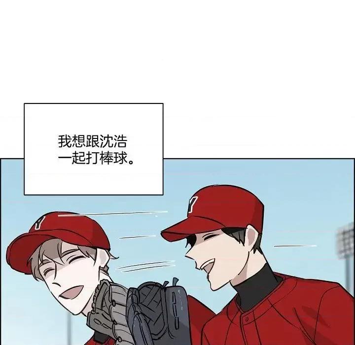 双杀组合 双杀组合-第 35 话 第41页
