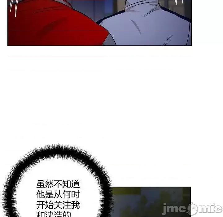 双杀组合 双杀组合-第 35 话 第45页