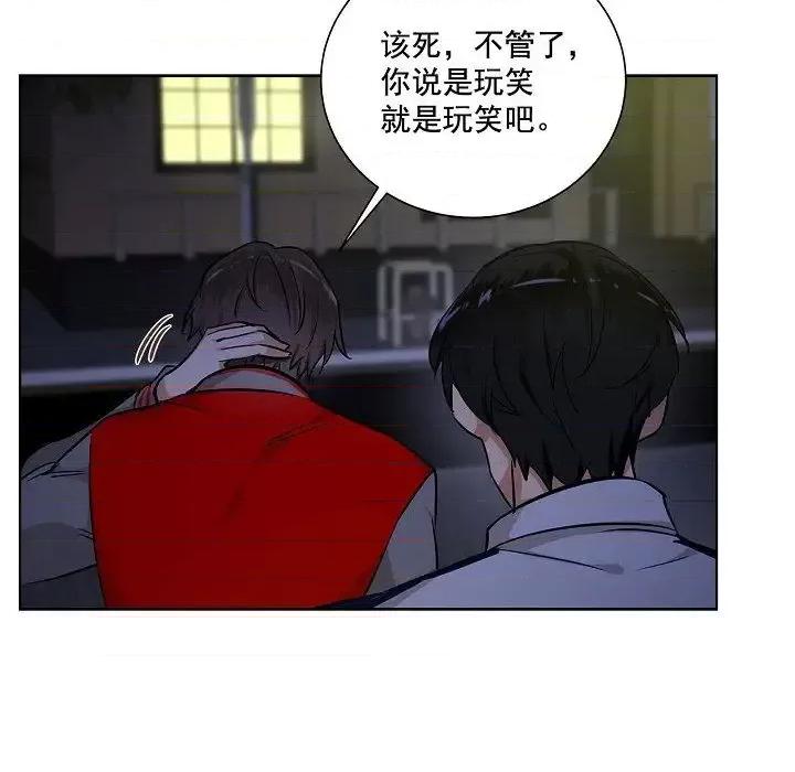 双杀组合 双杀组合-第 35 话 第49页