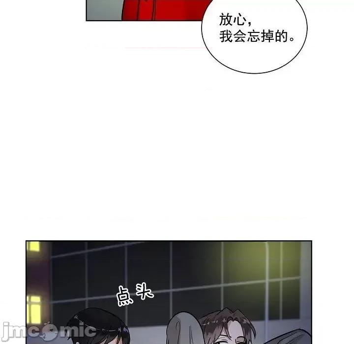 双杀组合 双杀组合-第 35 话 第55页