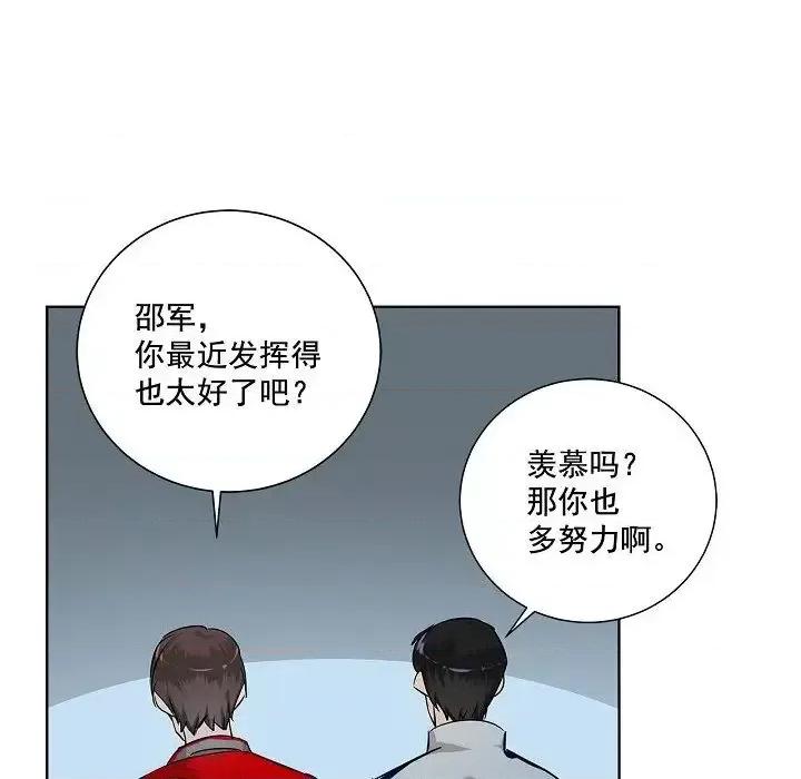 双杀组合 双杀组合-第 35 话 第58页