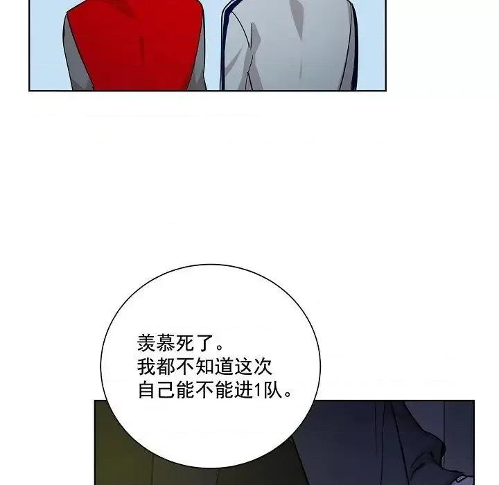 双杀组合 双杀组合-第 35 话 第59页