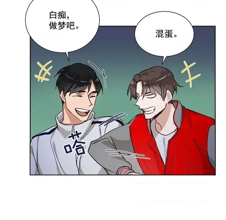双杀组合 双杀组合-第 35 话 第61页