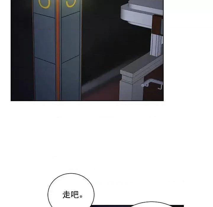 双杀组合 双杀组合-第 35 话 第63页