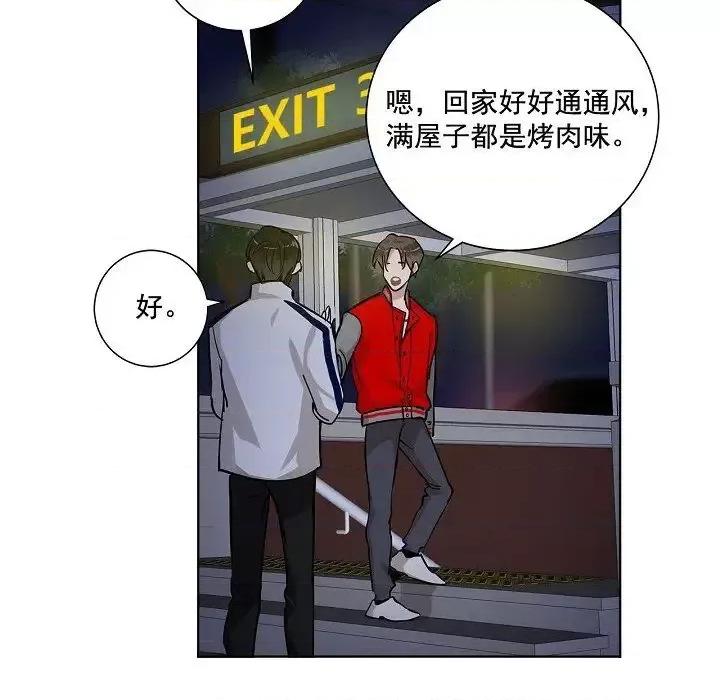 双杀组合 双杀组合-第 35 话 第64页