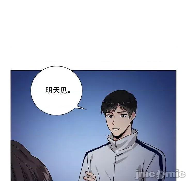 双杀组合 双杀组合-第 35 话 第65页