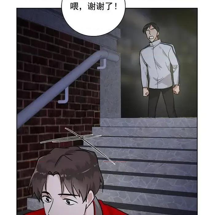 双杀组合 双杀组合-第 35 话 第68页