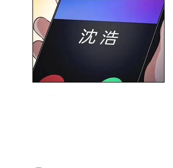 双杀组合 双杀组合-第 35 话 第77页