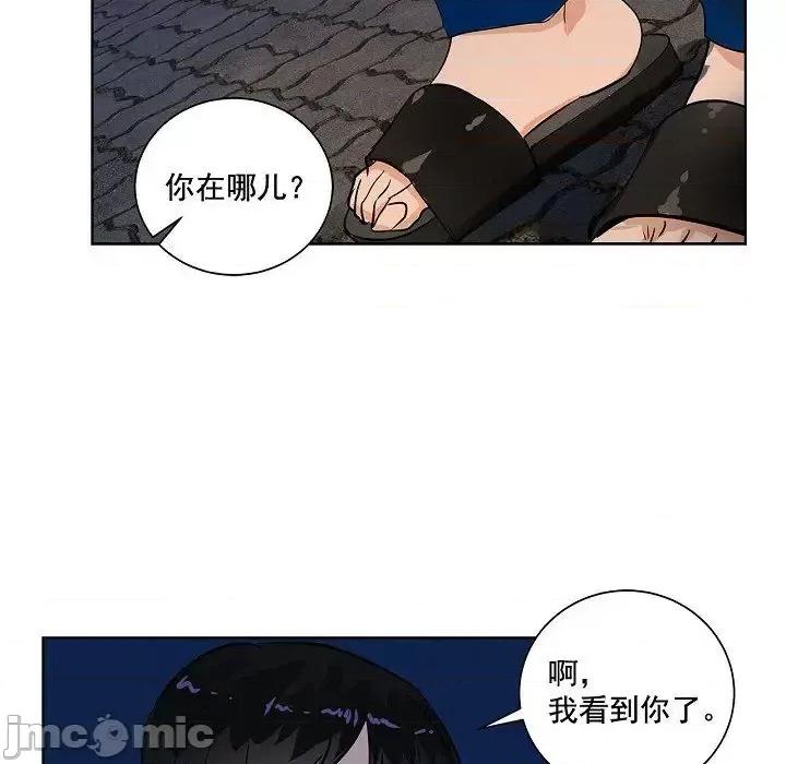 双杀组合 双杀组合-第 35 话 第80页