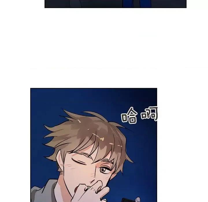 双杀组合 双杀组合-第 35 话 第83页