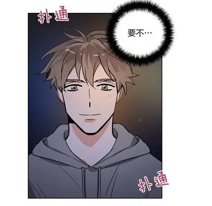 双杀组合 双杀组合-第 35 话 第89页