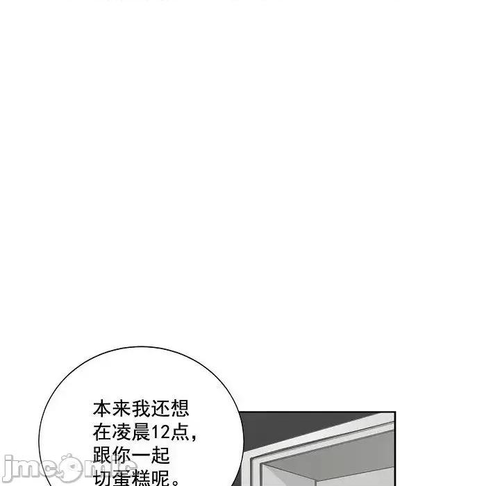 双杀组合 双杀组合-第 36 话 第5页