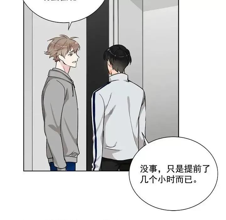 双杀组合 双杀组合-第 36 话 第6页