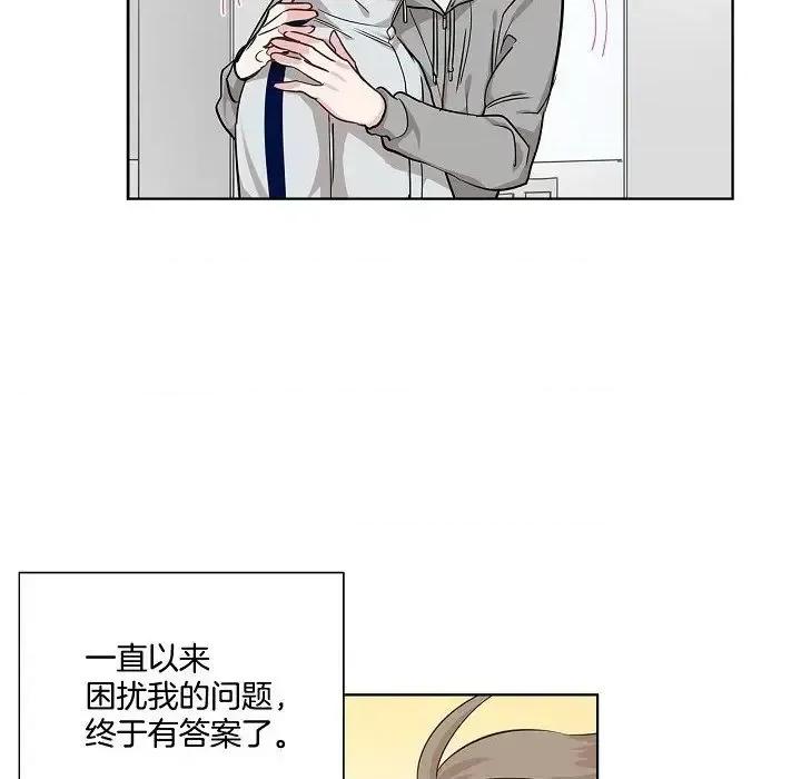 双杀组合 双杀组合-第 36 话 第8页