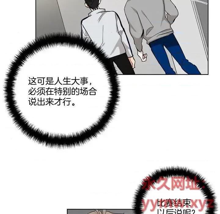双杀组合 双杀组合-第 36 话 第17页