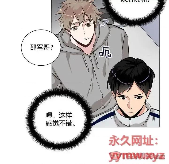 双杀组合 双杀组合-第 36 话 第18页