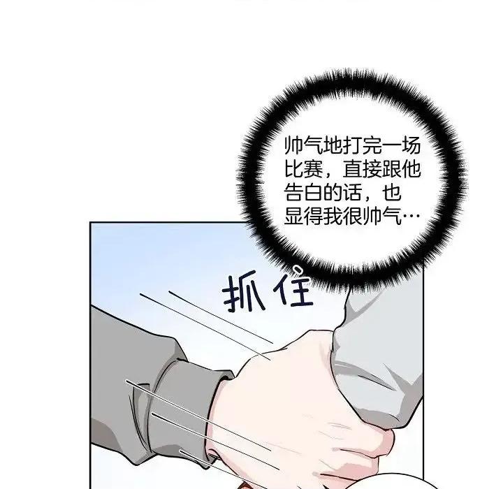 双杀组合 双杀组合-第 36 话 第19页