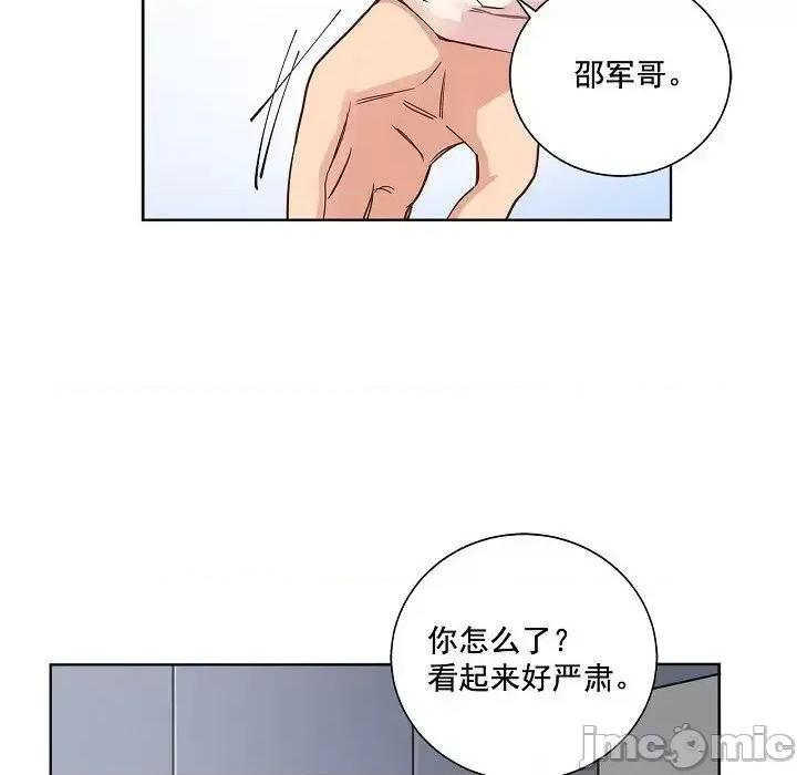 双杀组合 双杀组合-第 36 话 第20页