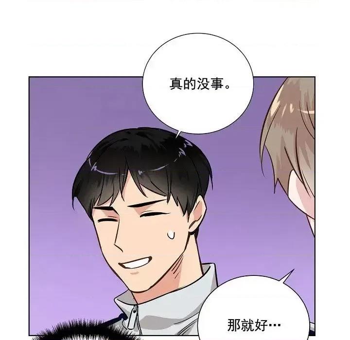 双杀组合 双杀组合-第 36 话 第22页