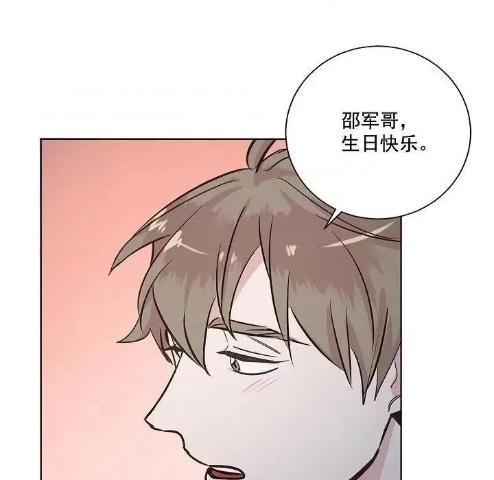 双杀组合 双杀组合-第 36 话 第29页